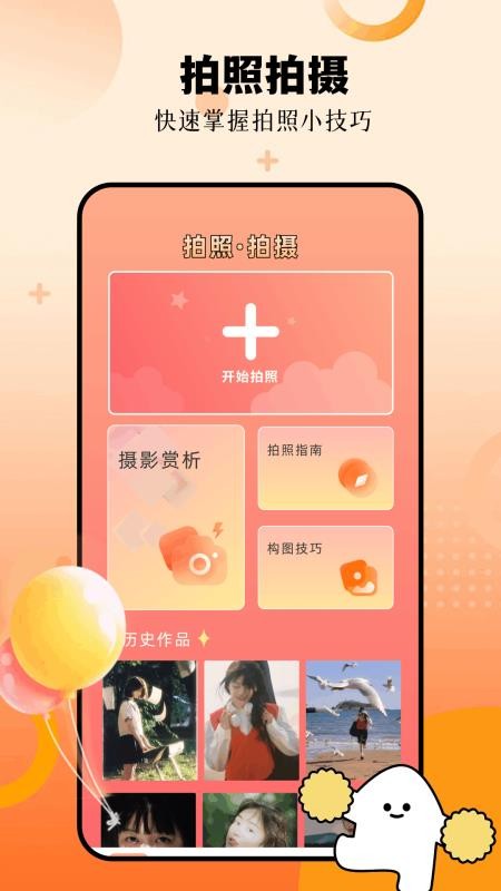 影梭手机版v1.7 4