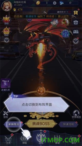 第七幻域国际服