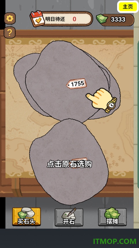 翡翠刮刮乐模拟器手游
