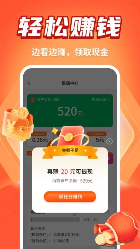 追书免费阁手机版v1.0.0 2