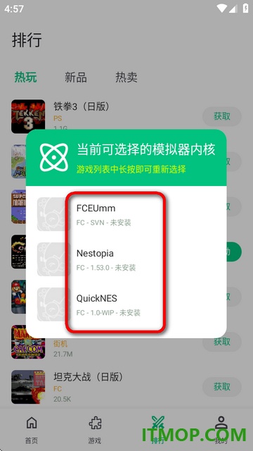 小鸡模拟器极速版
