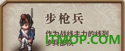 圣女战旗移植版