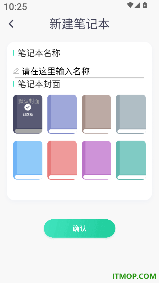 实时拍照语音英语翻译软件