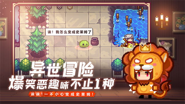 伊洛纳国际服v1.1.28(4)