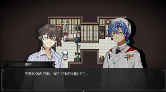 白昼梦心象病院手机版v1.20.611-bz(1)