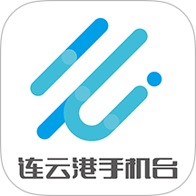 连云港手机台官网版 v7.0.2
