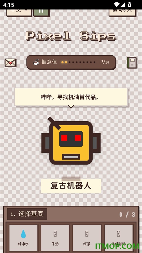 Pixel Sips(像素咖啡经营模拟)