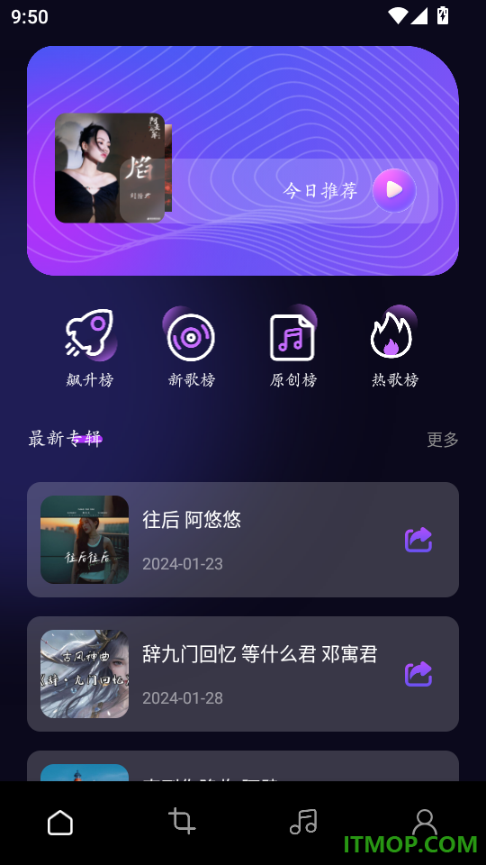 冬瓜音乐制作官方版