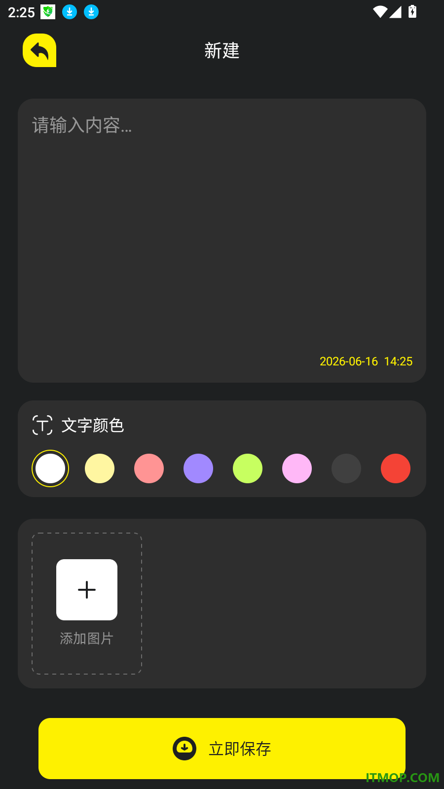 豚豚剧2025免费版