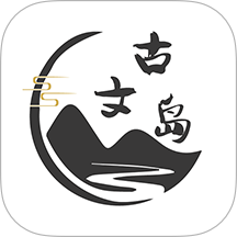 古文岛app v3.0.2
