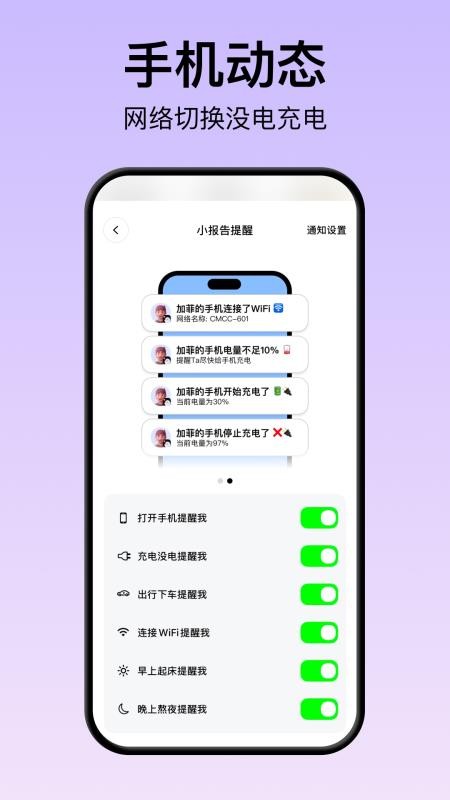 bind软件最新版(4)