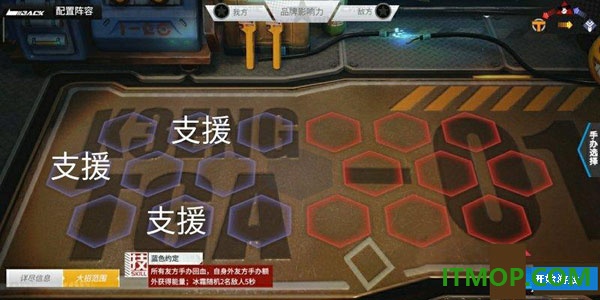 高能手办团国际服
