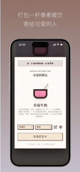 Pixel Sips(像素咖啡经营模拟)v1.2.0 4