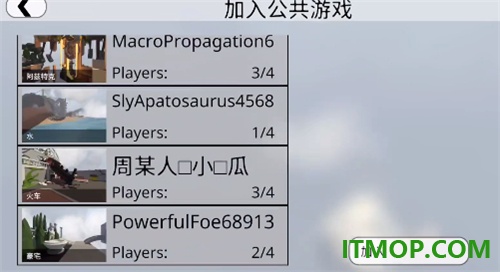 人类跌落梦境国际服(Human Fall Flat)