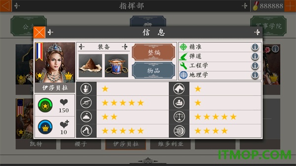 欧陆战争4国际服