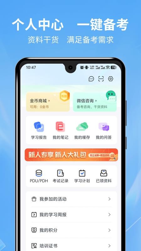 网络工程师题库2026最新版(5)