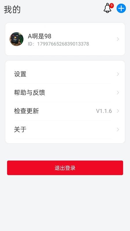 松干健康最新版v1.3.1(1)