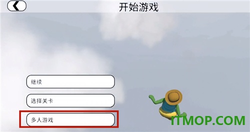 人类跌落梦境国际服(Human Fall Flat)