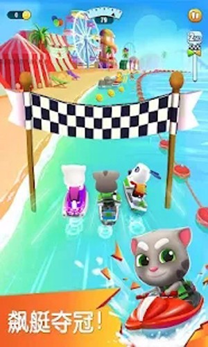 汤姆猫摩托艇2国际服v1.5.3.497 5
