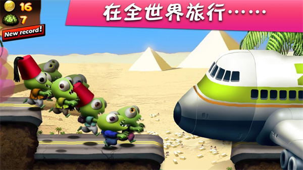 僵尸尖叫国际服v4.7.2(2)