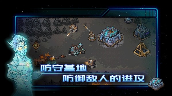 异星指令国际服v1.3.16(3)