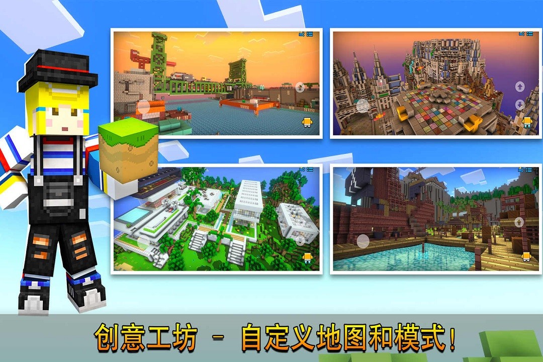 像素射击国际服v18.0.0(4)