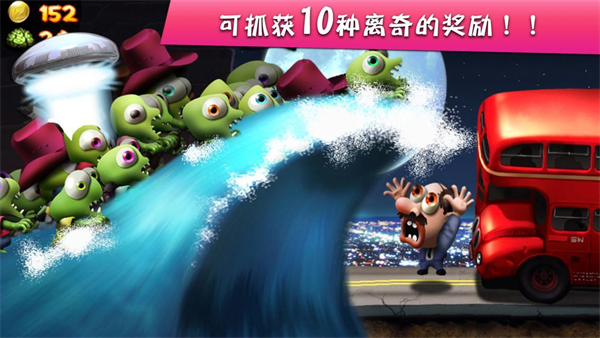 僵尸尖叫国际服v4.7.2(5)