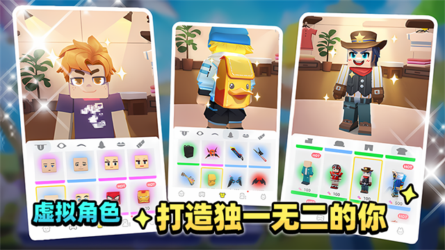 方块堡垒国际服v3.17.5 3