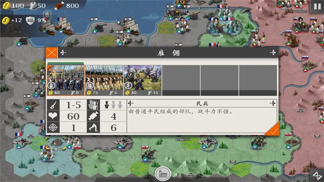 欧陆战争4国际服v1.6.6 2
