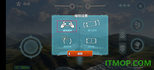 空战争锋国际服