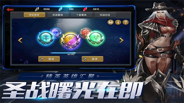 末日血战国际服v1.11.101 1