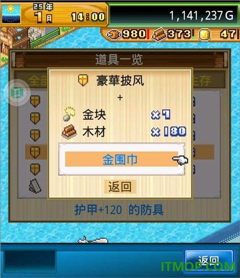 开拓神秘岛国际服