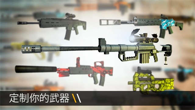 子弹力量国际服v1.105.0(2)