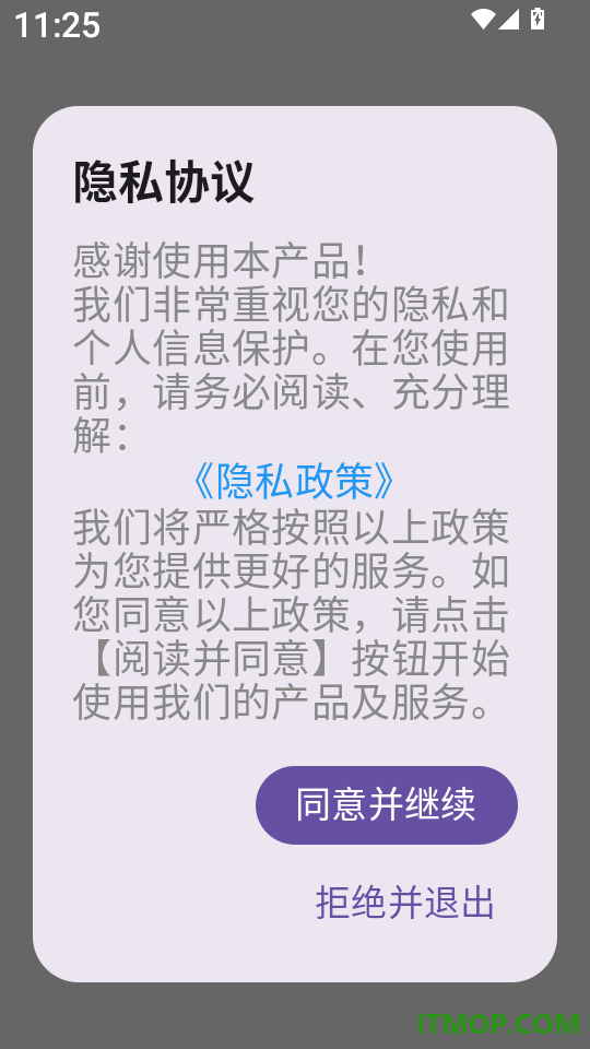 英语作业助手免费版
