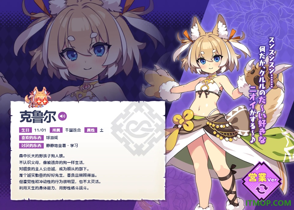像素深渊日服