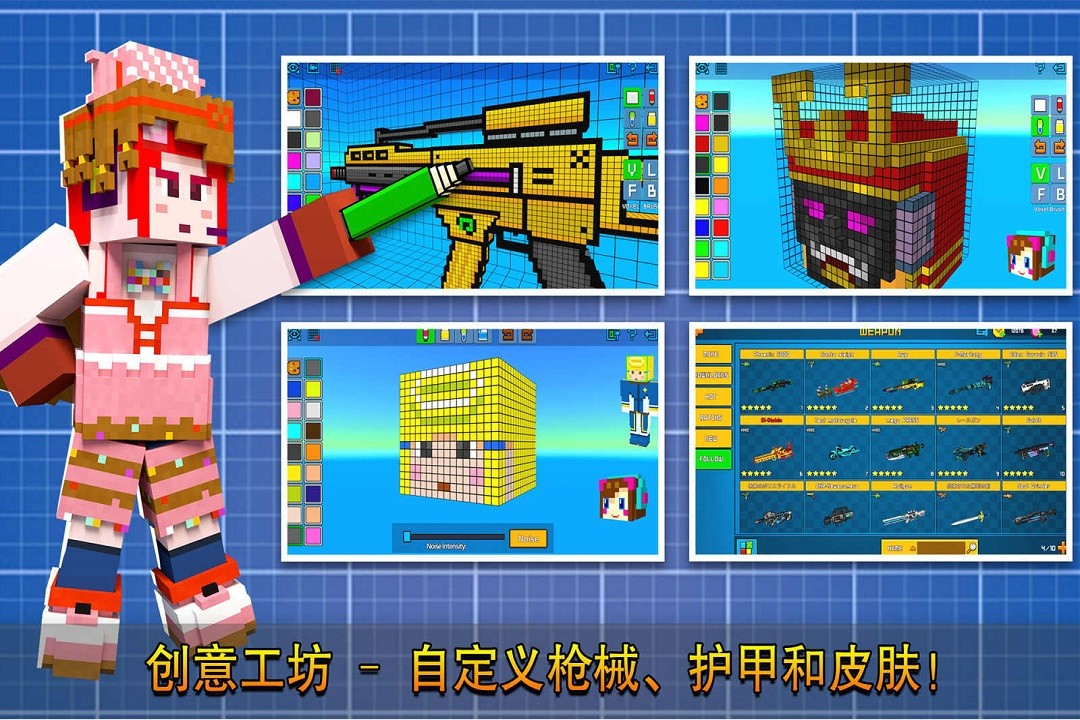 像素射击国际服v18.0.0(2)