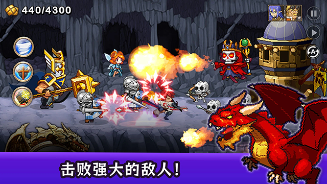 王国之战国际服v4.3.1(2)