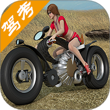 摩托车驾驶证理论考试题库 v3.6.2a