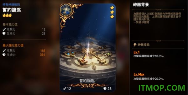 epic7国际服