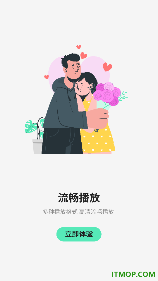 视频加速播放器手机版