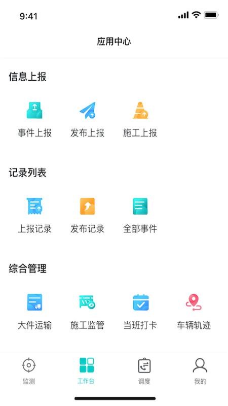一路三方最新版(4)
