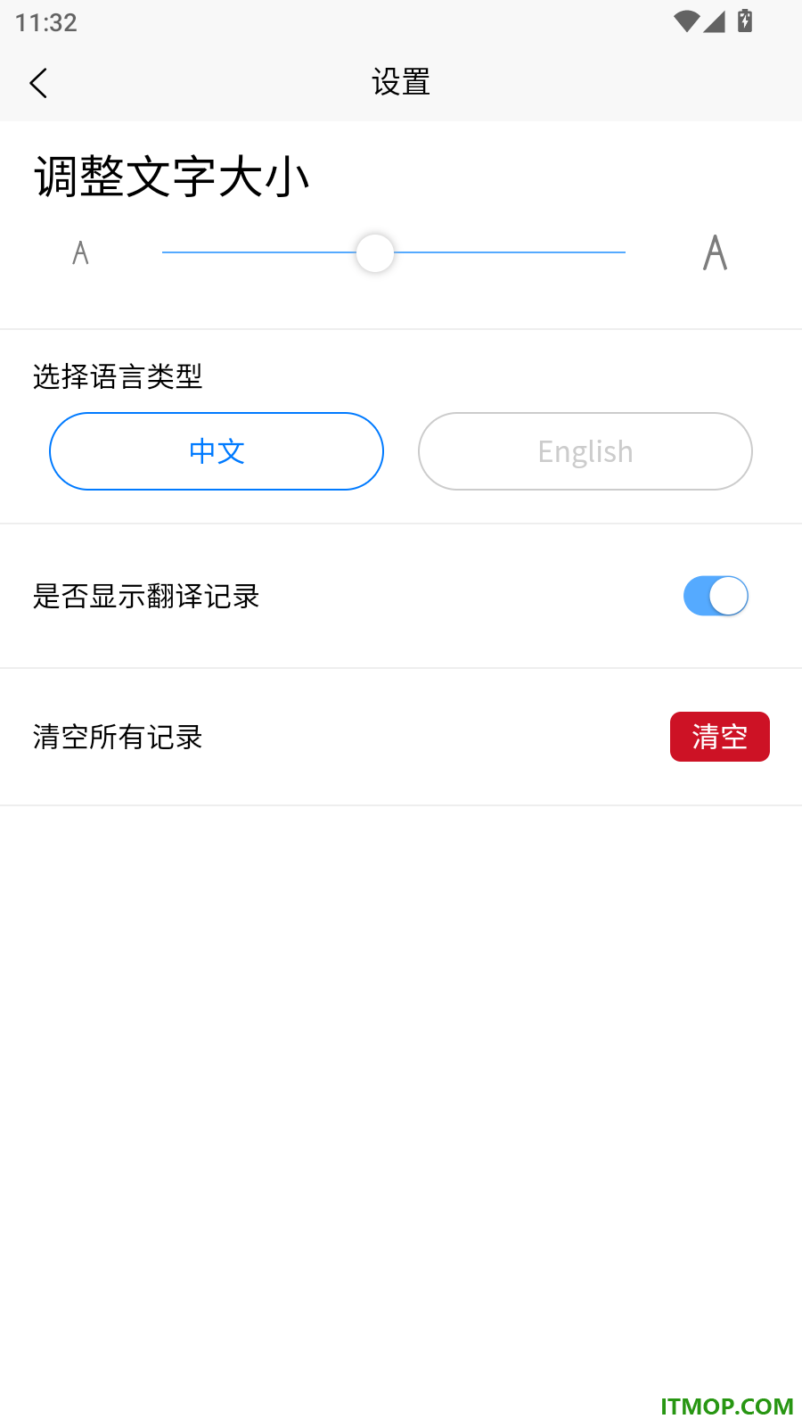 出国翻译最新版