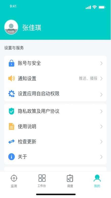 一路三方最新版(3)