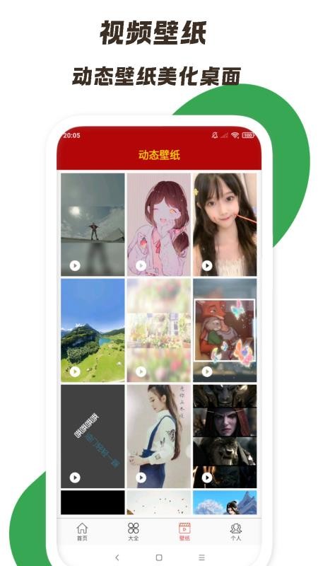 2026节日祝福大全(4)