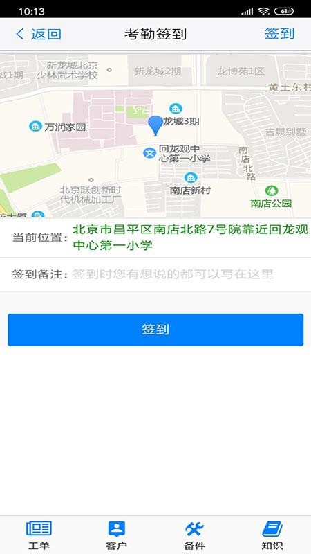 云售后(4)