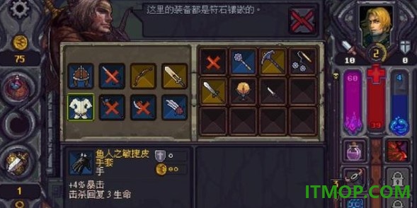 符石守护者国际服