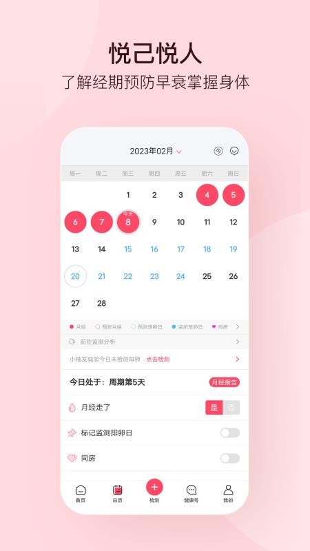 孕柚v1.2.50(1)