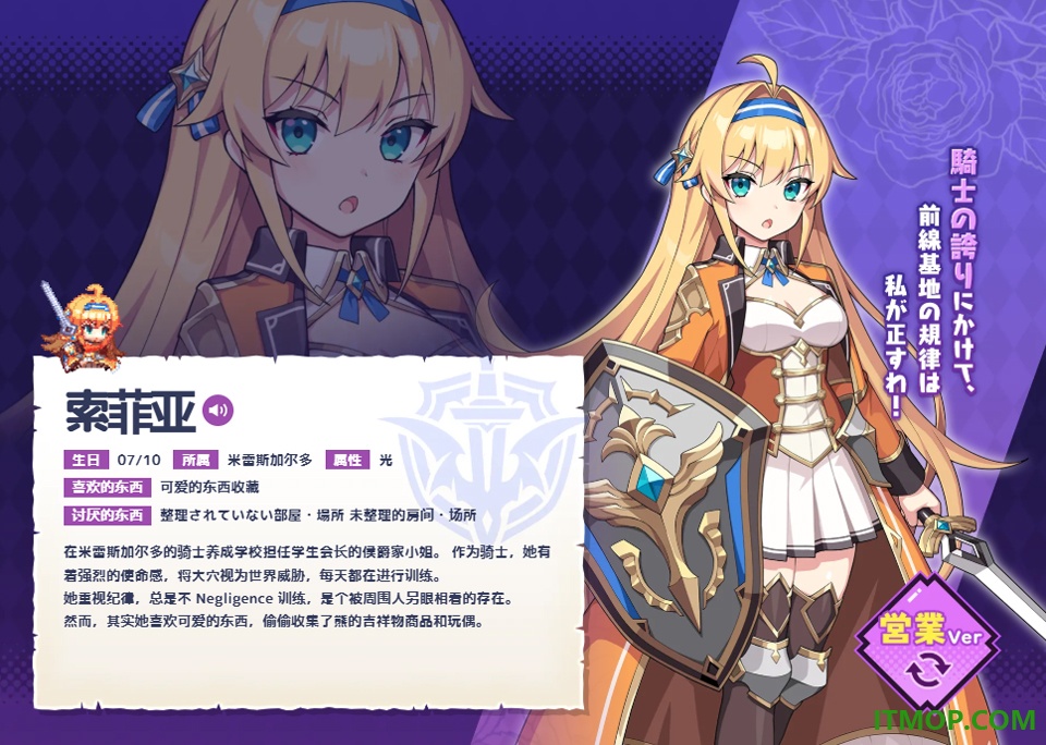 像素深渊日服