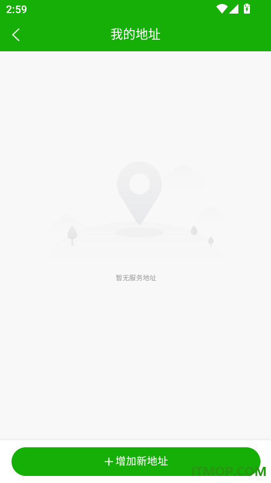 应约按摩手机版
