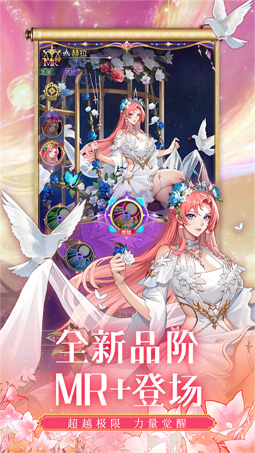 第七幻域国际服v2.19.0.041701 3